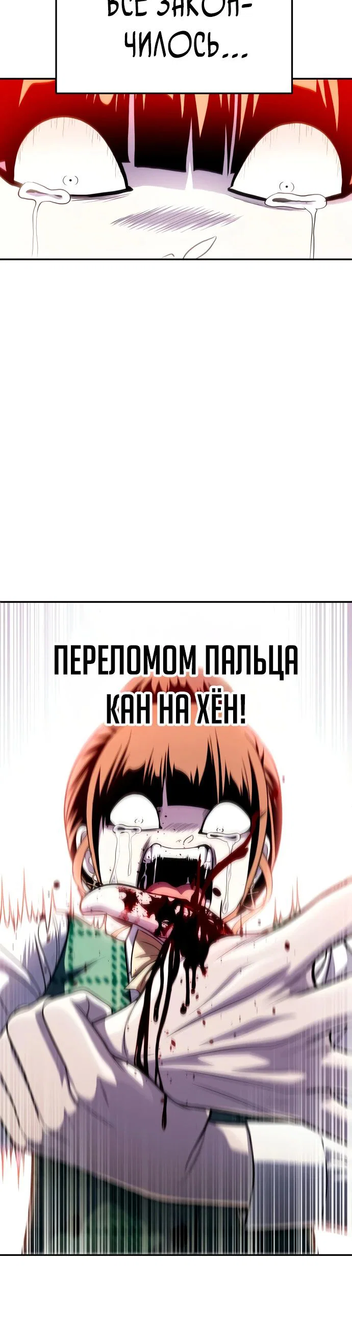 Read Игрушка RU Manga Online