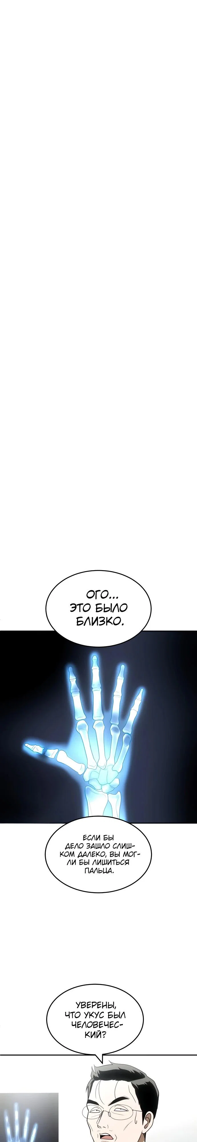 Read Игрушка RU Manga Online
