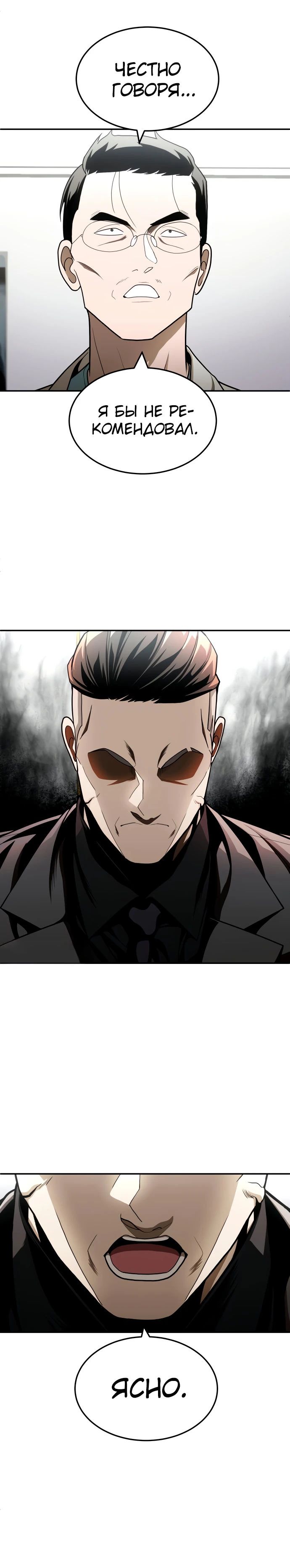 Read Игрушка RU Manga Online
