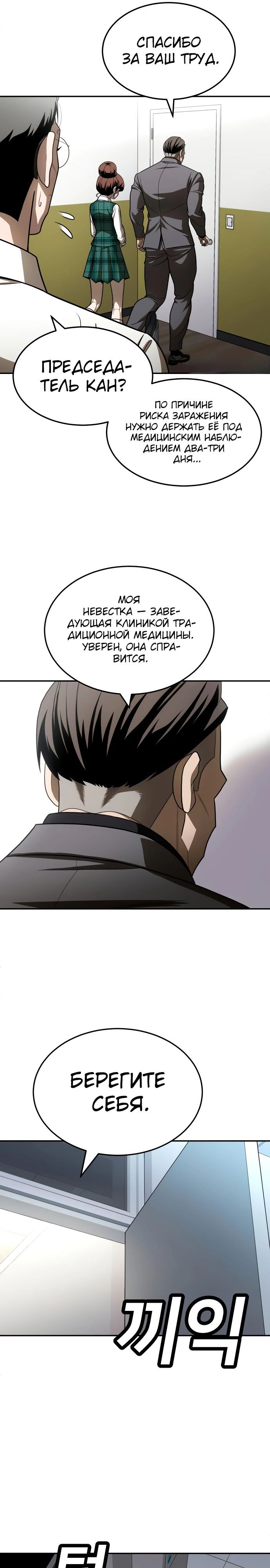 Read Игрушка RU Manga Online