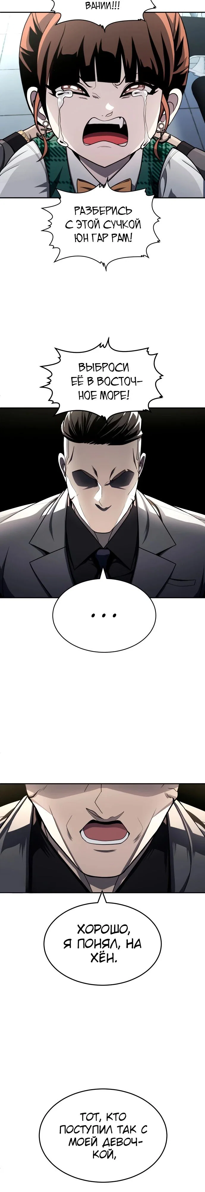 Read Игрушка RU Manga Online