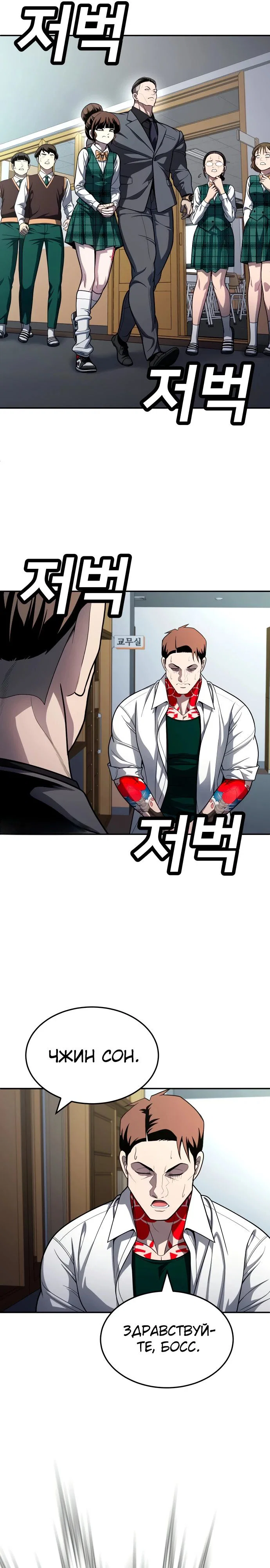 Read Игрушка RU Manga Online