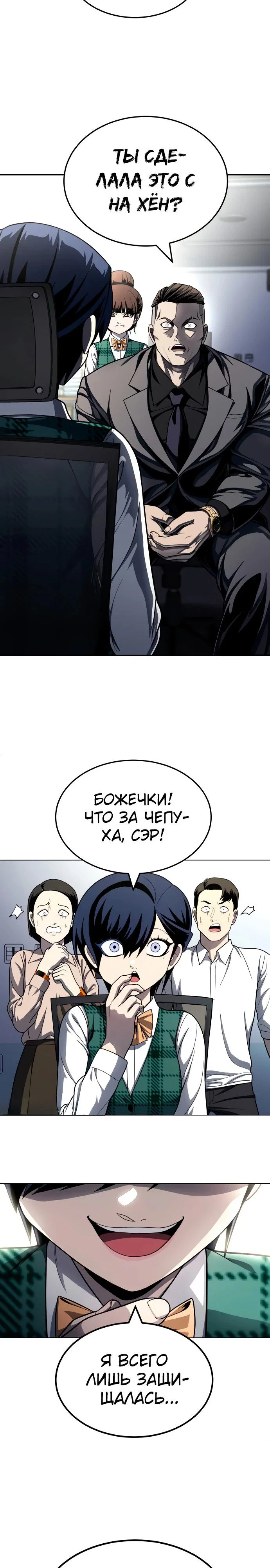 Read Игрушка RU Manga Online