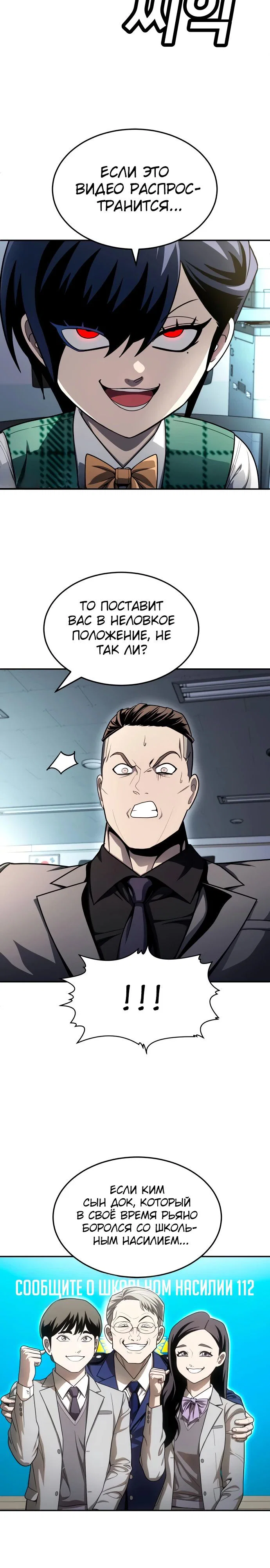 Read Игрушка RU Manga Online