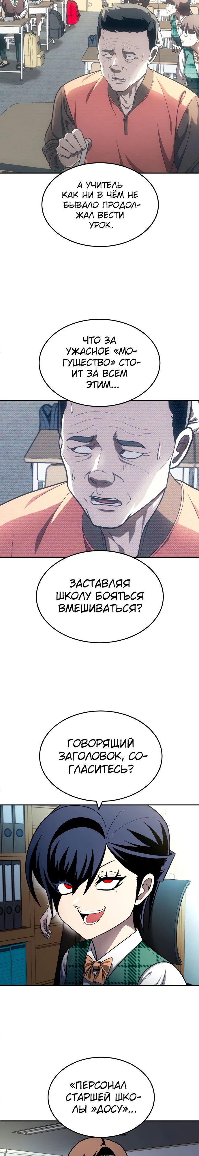 Read Игрушка RU Manga Online