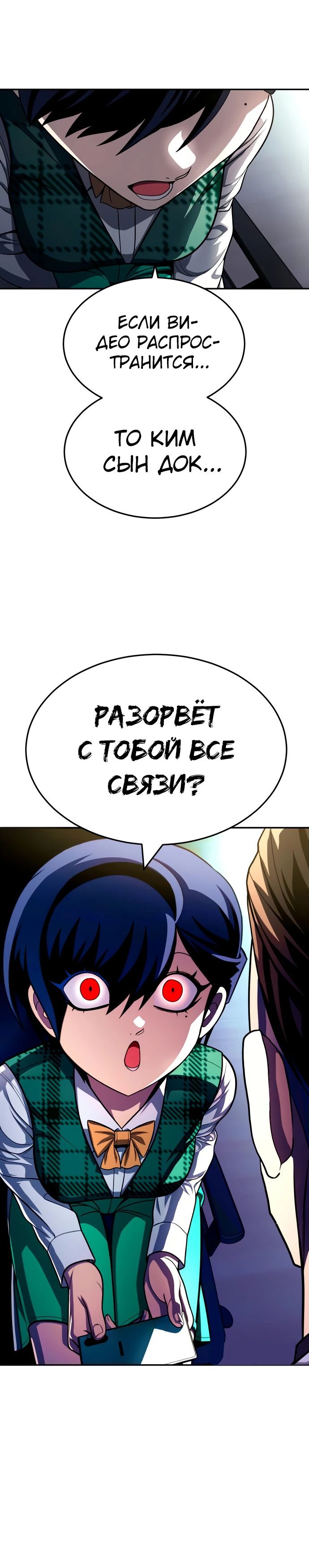 Read Игрушка RU Manga Online
