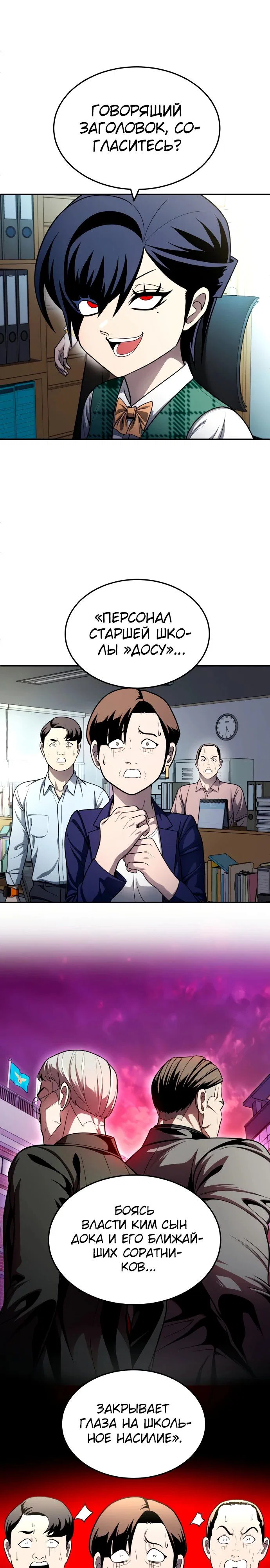 Read Игрушка RU Manga Online