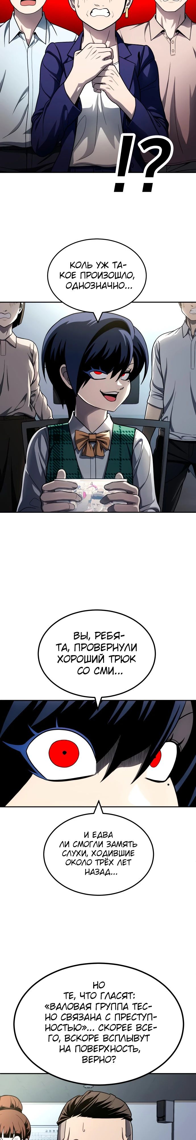 Read Игрушка RU Manga Online