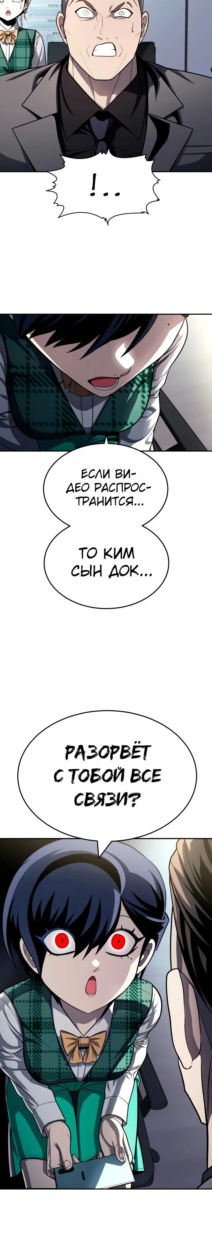 Read Игрушка RU Manga Online