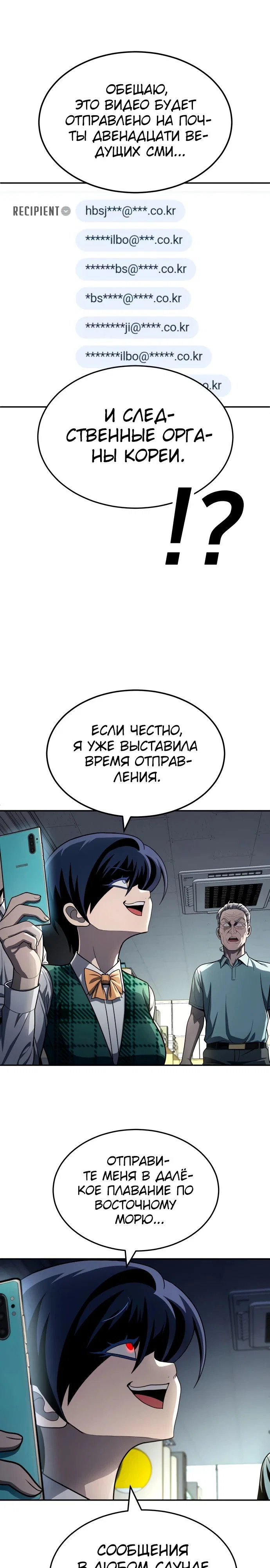 Read Игрушка RU Manga Online