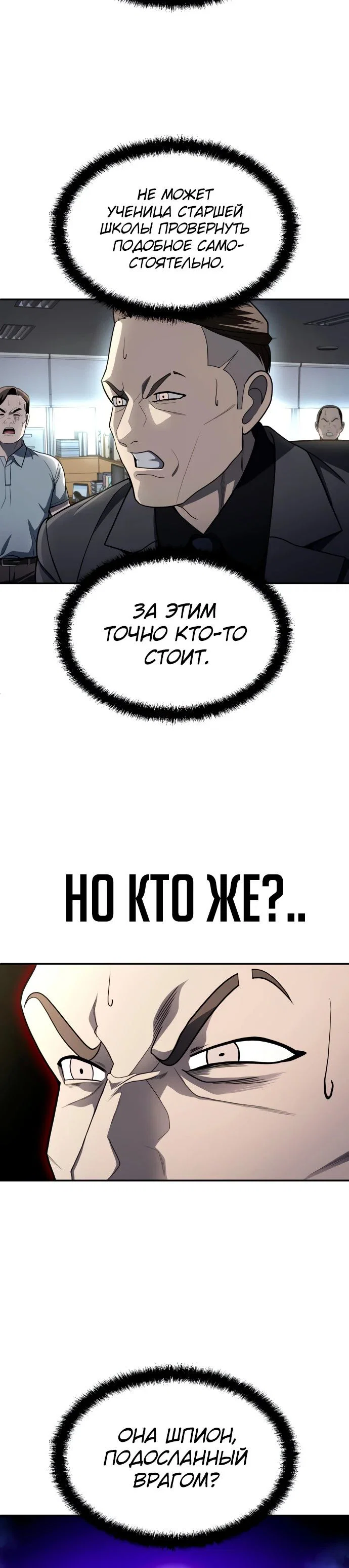 Read Игрушка RU Manga Online