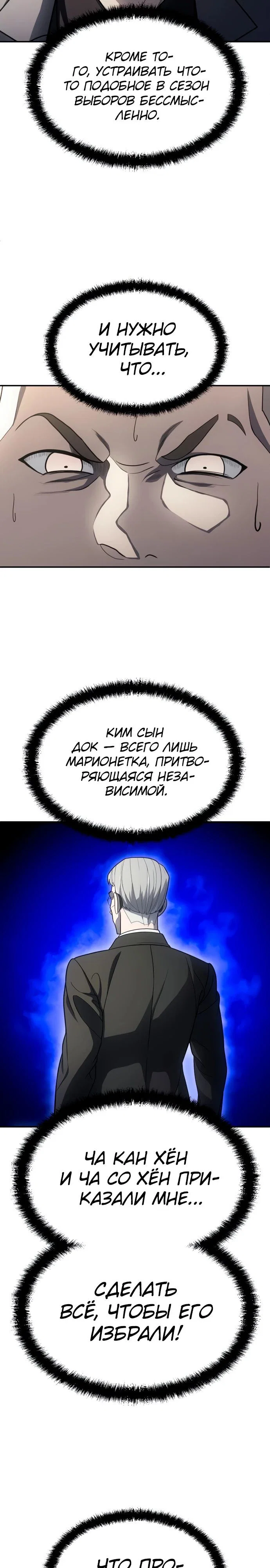 Read Игрушка RU Manga Online