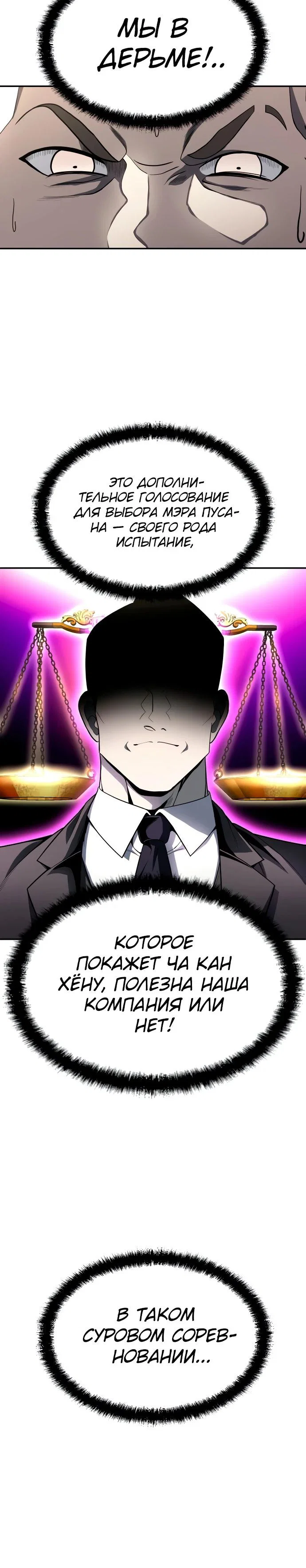 Read Игрушка RU Manga Online
