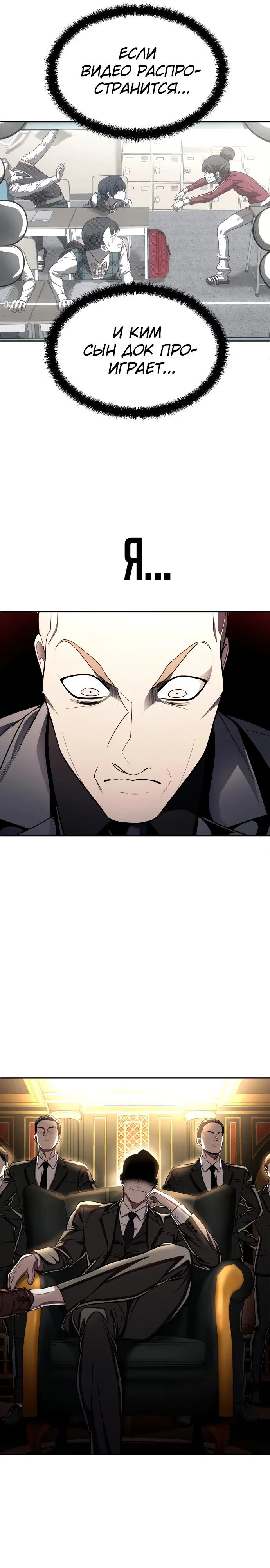 Read Игрушка RU Manga Online