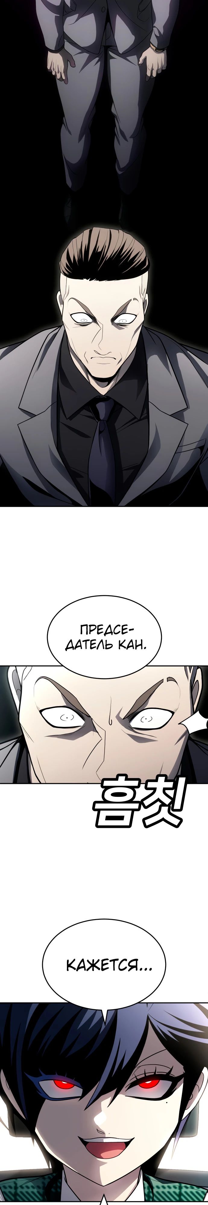 Read Игрушка RU Manga Online