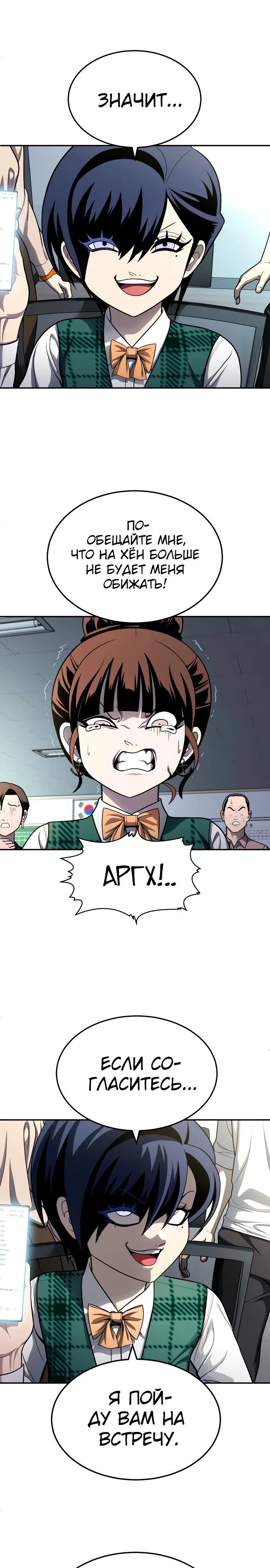 Read Игрушка RU Manga Online