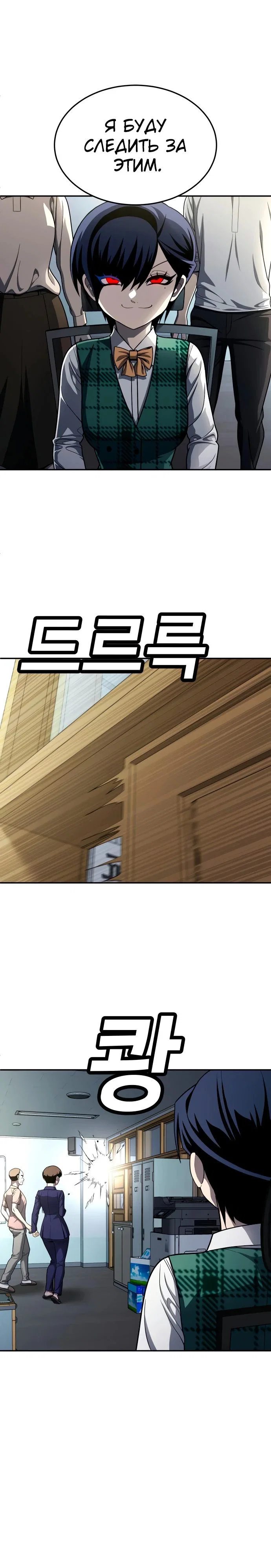 Read Игрушка RU Manga Online
