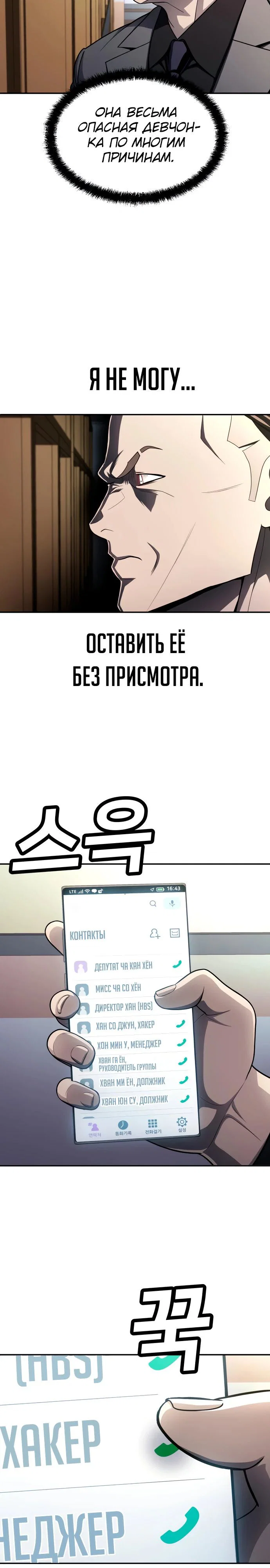 Read Игрушка RU Manga Online