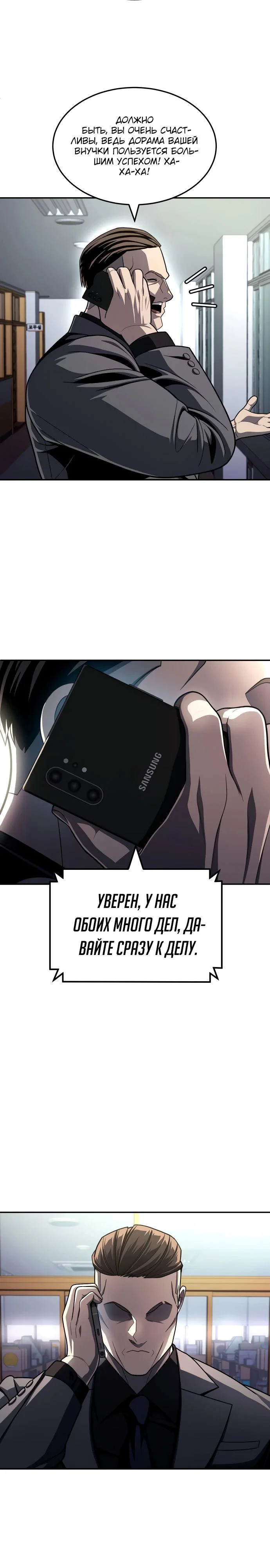 Read Игрушка RU Manga Online