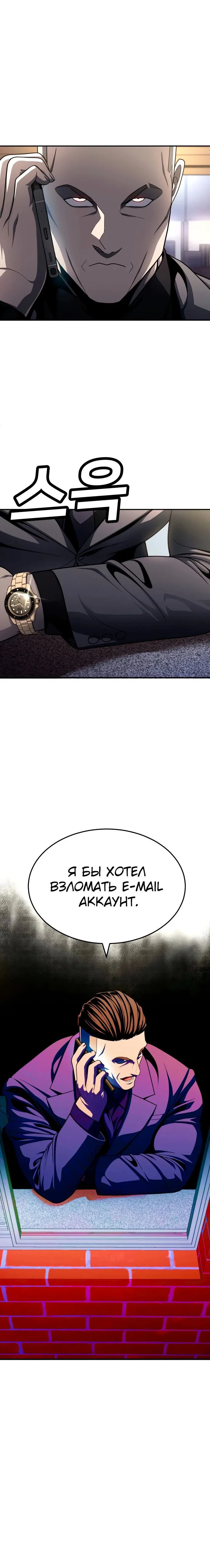 Read Игрушка RU Manga Online