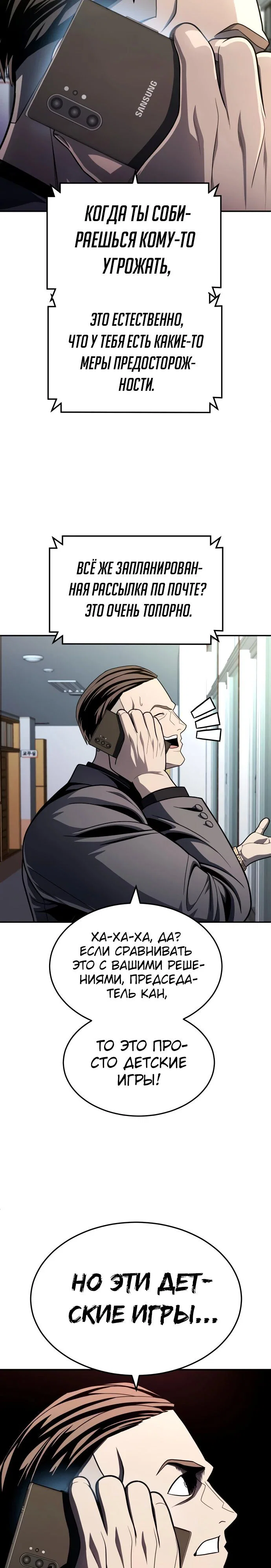 Read Игрушка RU Manga Online
