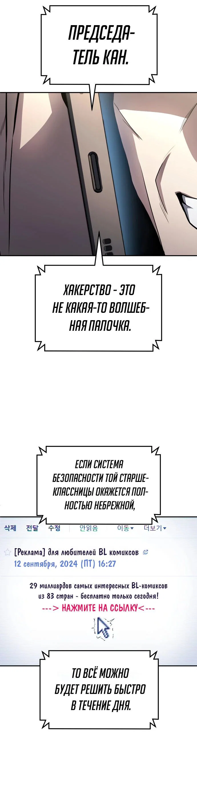 Read Игрушка RU Manga Online