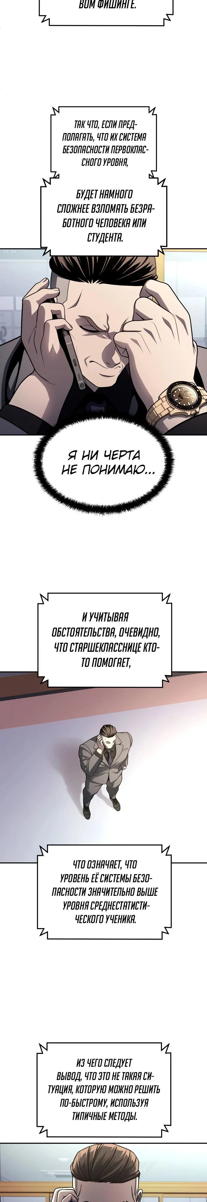 Read Игрушка RU Manga Online