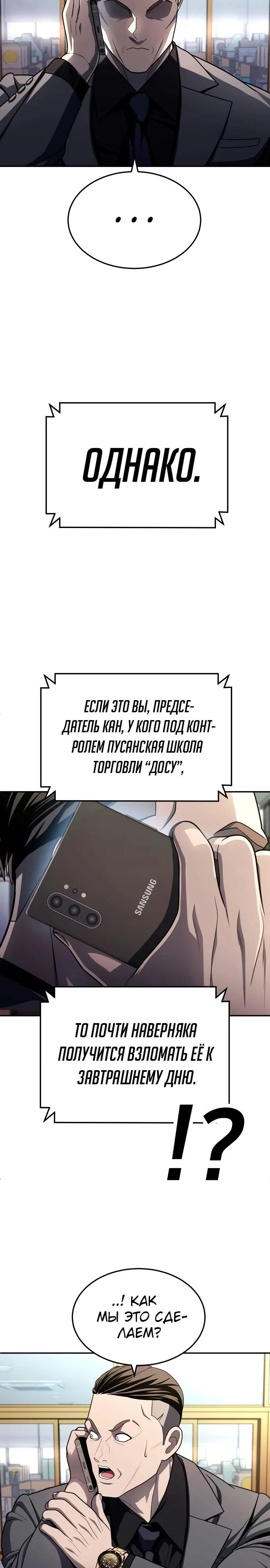 Read Игрушка RU Manga Online