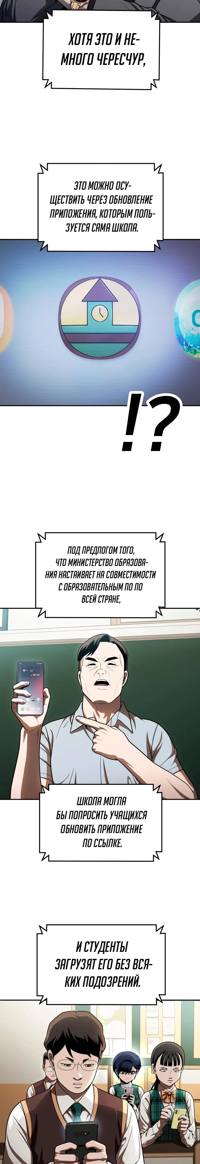 Read Игрушка RU Manga Online