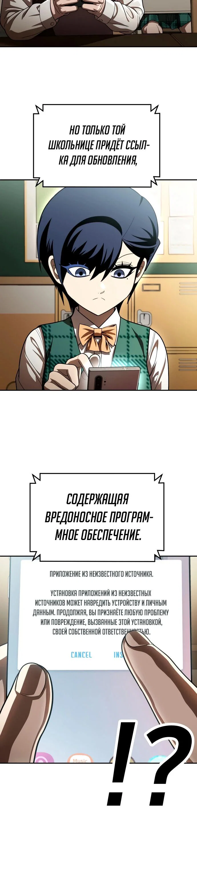 Read Игрушка RU Manga Online