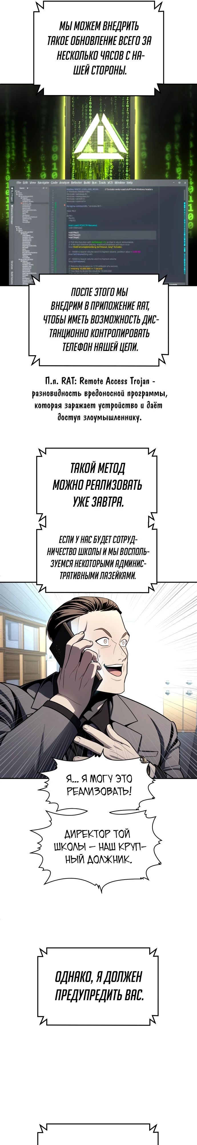 Read Игрушка RU Manga Online