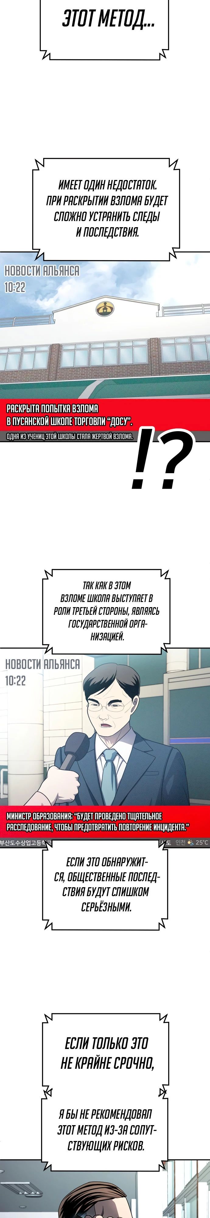 Read Игрушка RU Manga Online