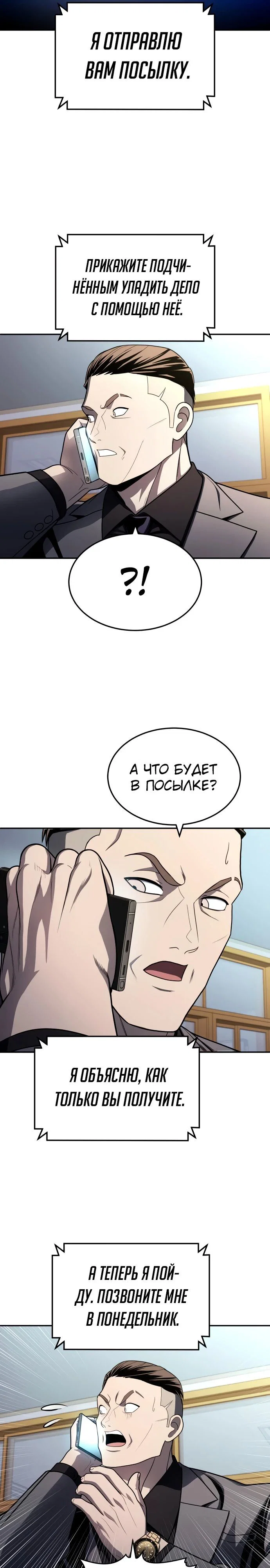 Read Игрушка RU Manga Online