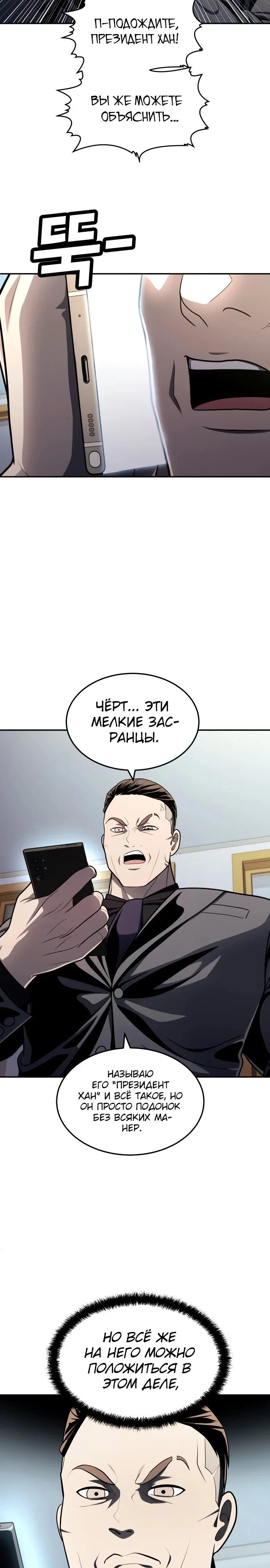 Read Игрушка RU Manga Online