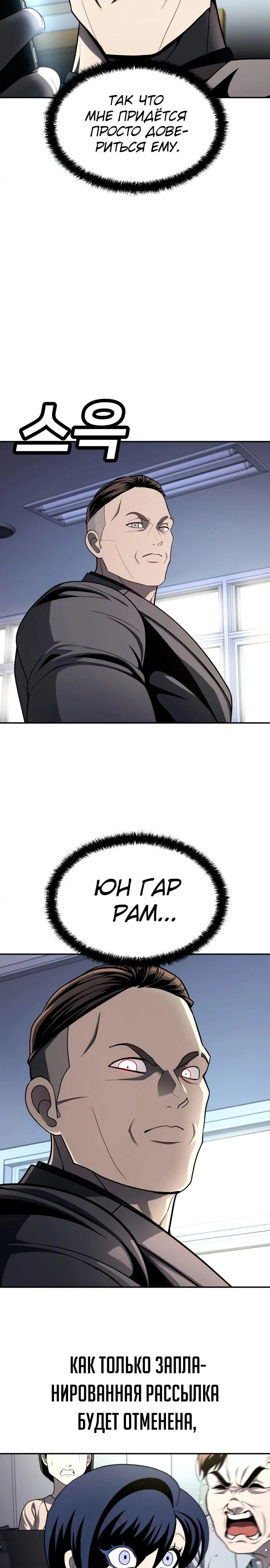 Read Игрушка RU Manga Online