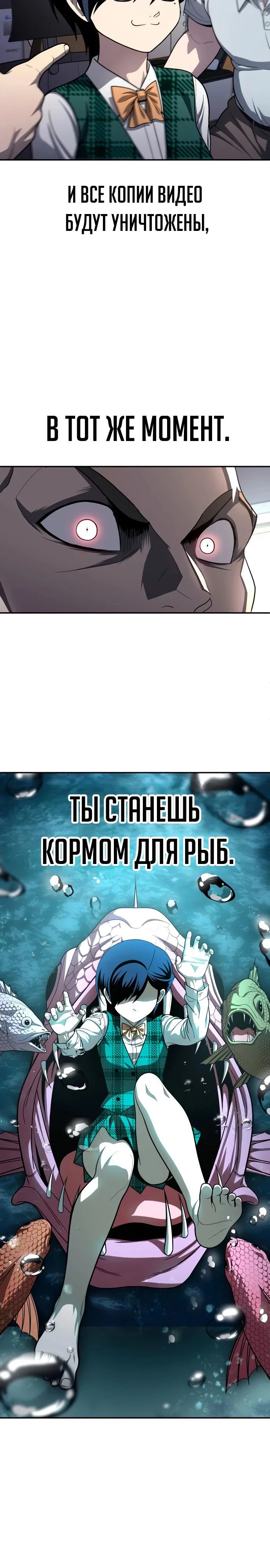Read Игрушка RU Manga Online