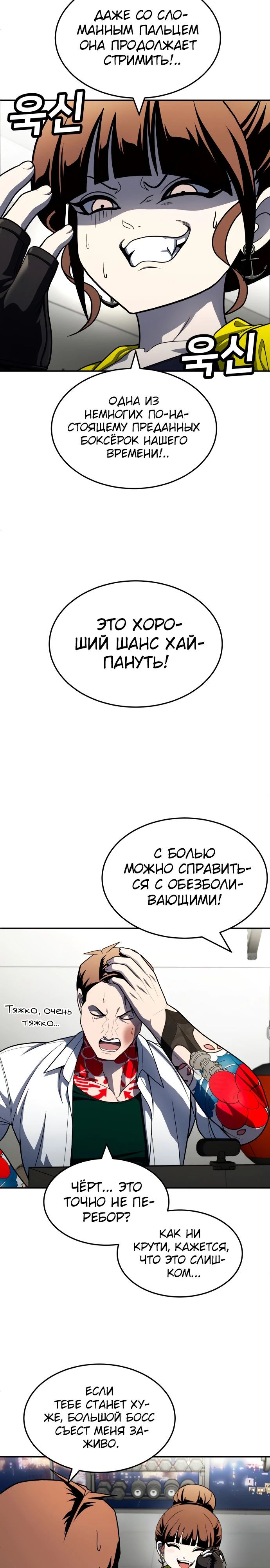 Read Игрушка RU Manga Online