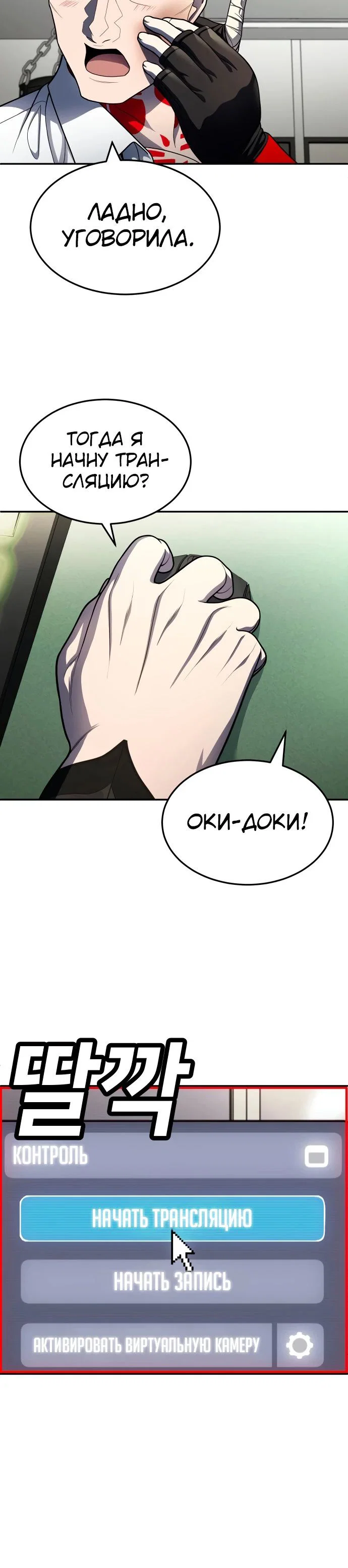 Read Игрушка RU Manga Online