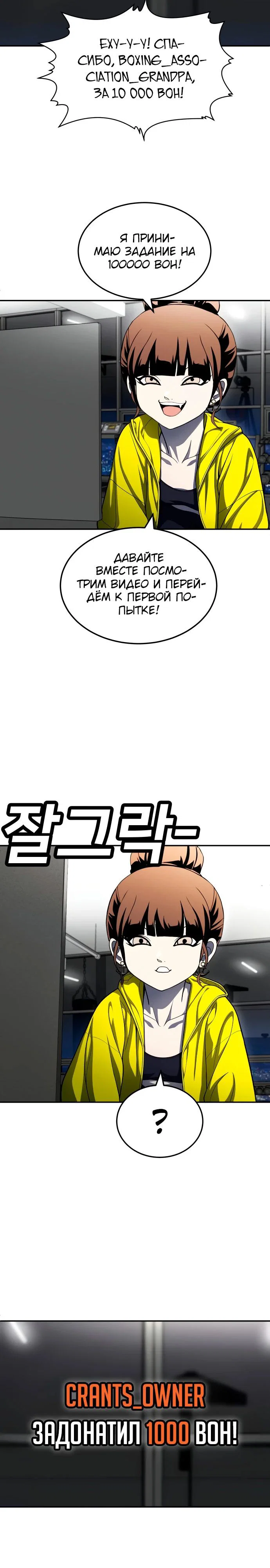 Read Игрушка RU Manga Online