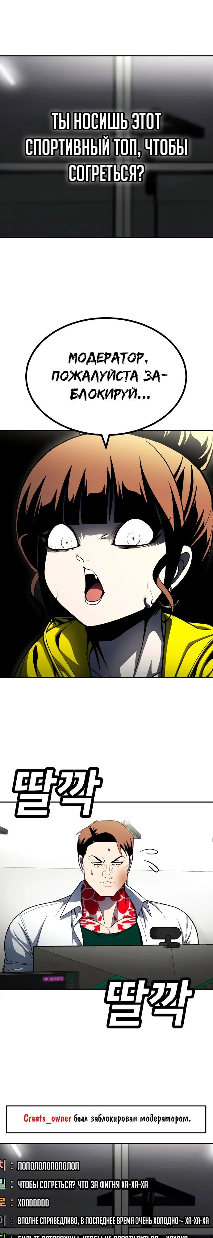 Read Игрушка RU Manga Online