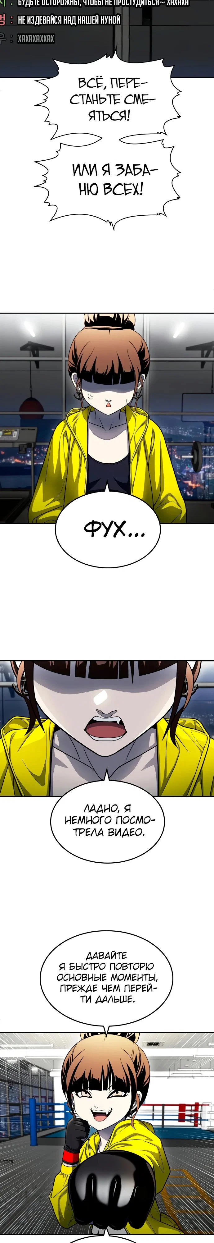 Read Игрушка RU Manga Online