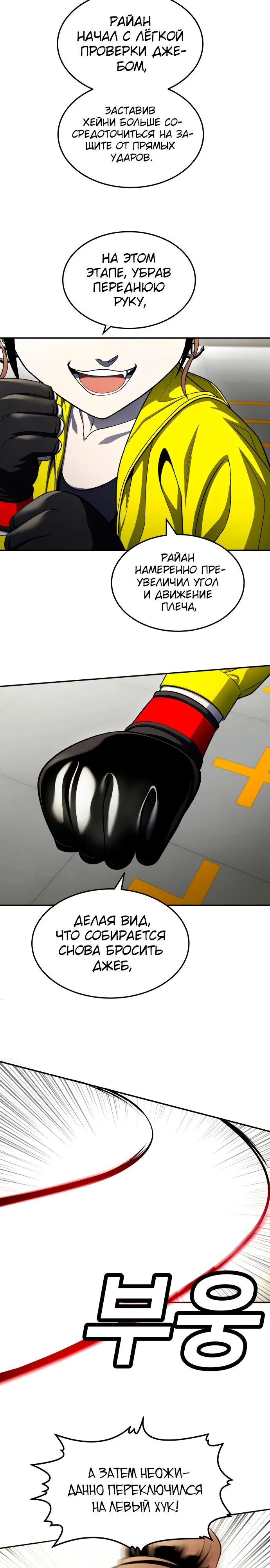 Read Игрушка RU Manga Online