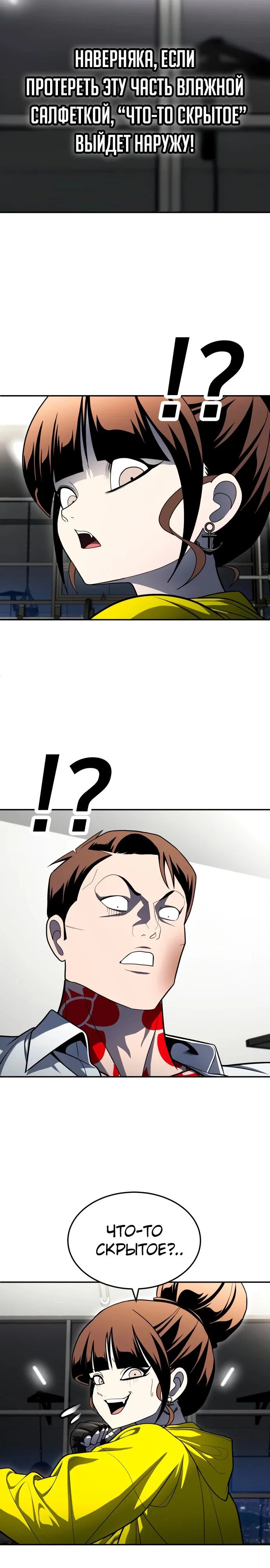 Read Игрушка RU Manga Online