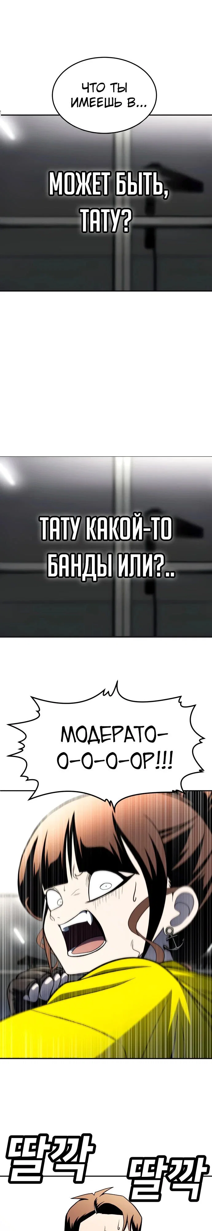 Read Игрушка RU Manga Online