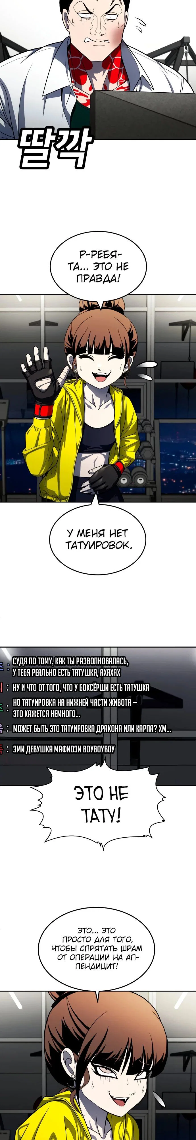 Read Игрушка RU Manga Online
