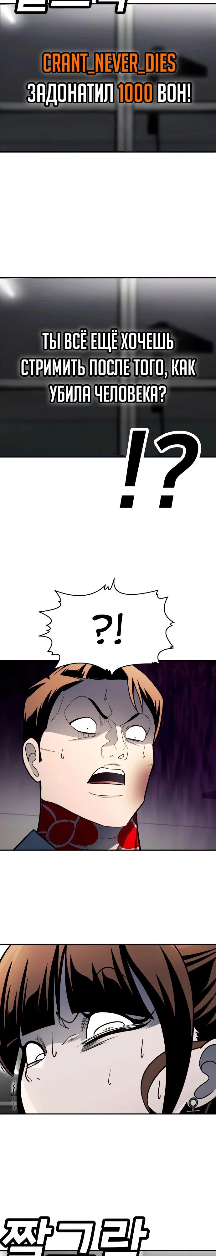 Read Игрушка RU Manga Online