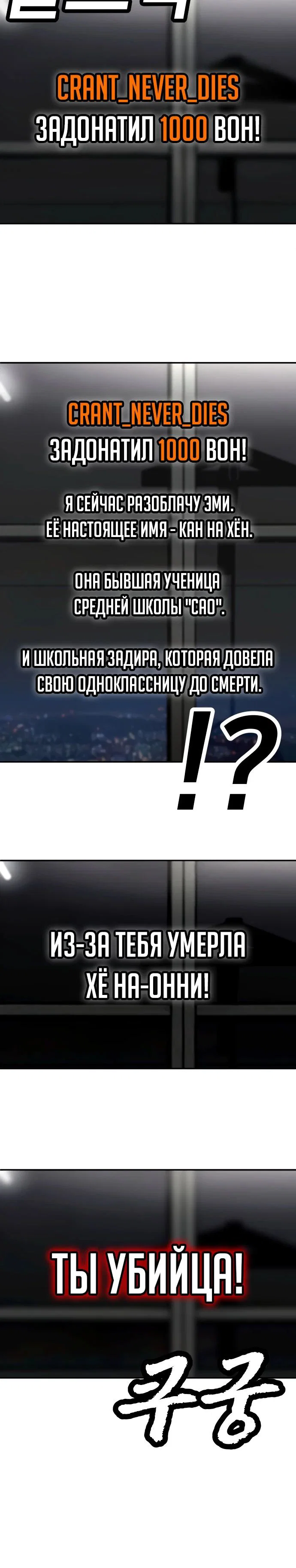 Read Игрушка RU Manga Online