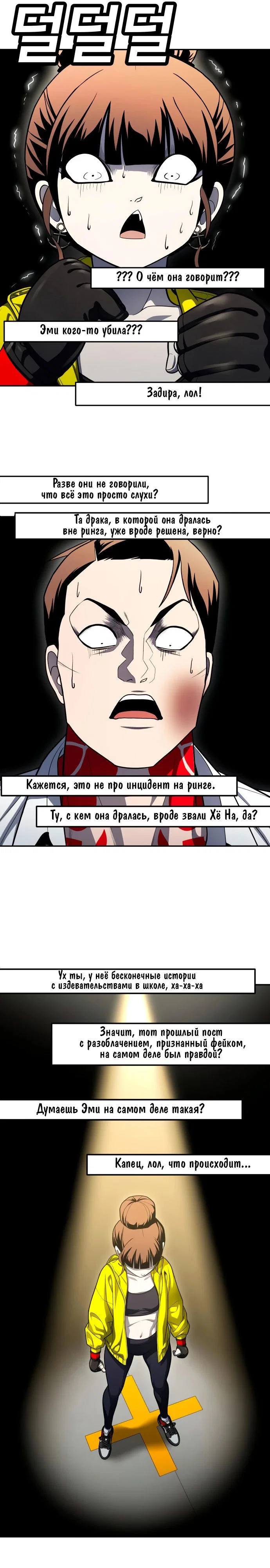 Read Игрушка RU Manga Online