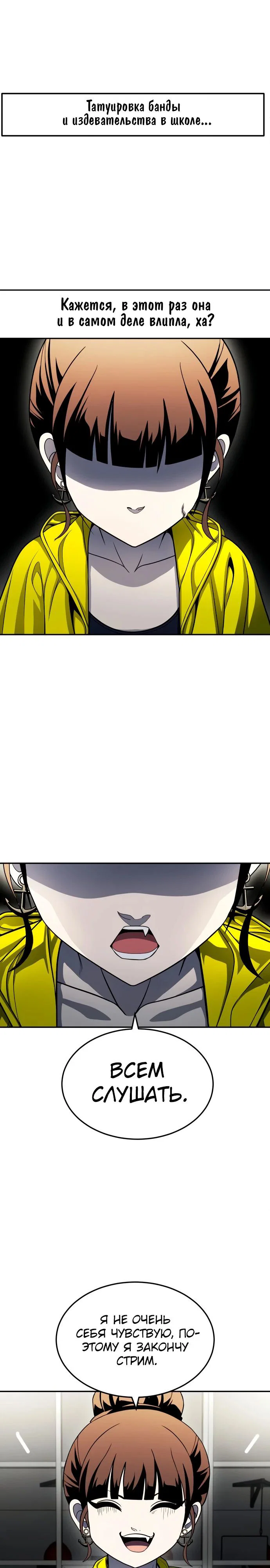 Read Игрушка RU Manga Online