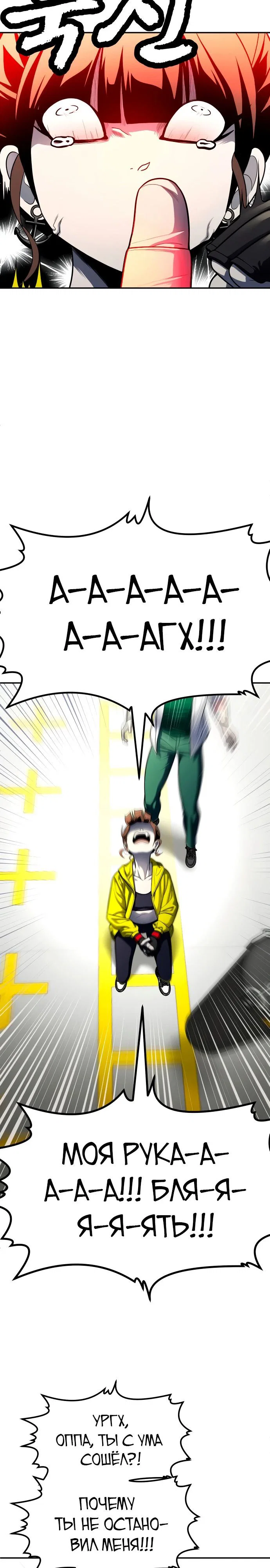 Read Игрушка RU Manga Online